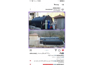 ساخت سیستم تصفیه پساب مواد سمی کشاورزی در تجریش ساخت سیستم تصفیه پساب