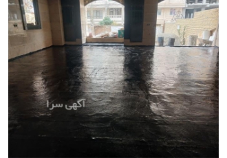 ارائه خدمات آسفالت کاری و جدول اجرای عایق رطوبتی در تهران اجرای آسفالت