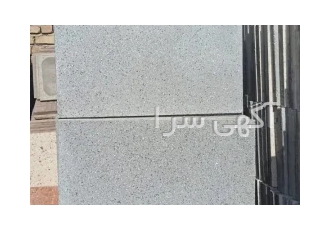 موزاییک گرانیت مشکی ۳۰ در ۶۰ سانتی‌متری : جلوه‌ای خاص و متنوع در اصفهان