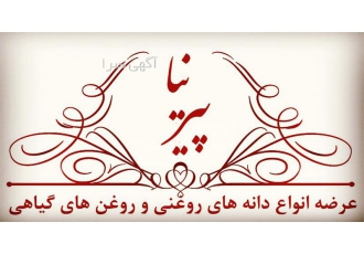 میخک و جوز هندی و انواع ادویه جات