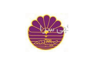 استخدام به یک نفر همکار خانم جهت همکاری در بخش مشاوره و ثبت نام آشنا