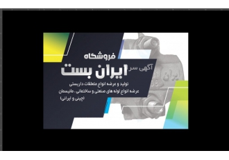 محسن آخوندزاده