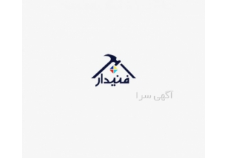 سامانه کاریابی