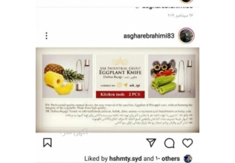 کدو خالی کن دلمه ساز چاقو دلمه آسانترین راه جهت تخلیه انواع کدو