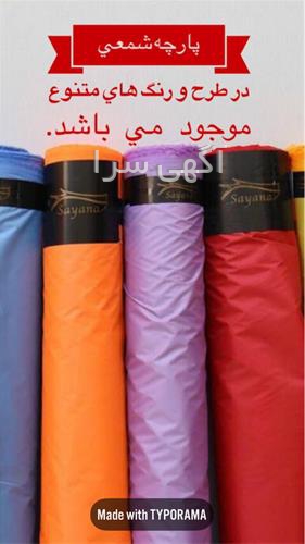 ارزانترین قیمت کاور مبل دیجی کالا