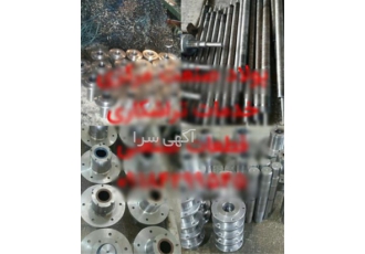 تراشکاری و ماشین کاری در خمین ارائه ی انواع خدمات تراشکاری و ماشین کاری