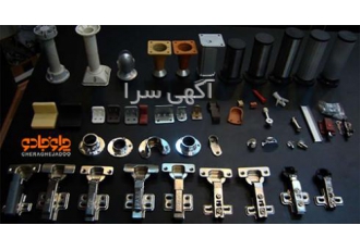 خرید و فروش انواع یراق آلات فروشگاه چراغ جادو فروشگاه اینترنتی چراغ