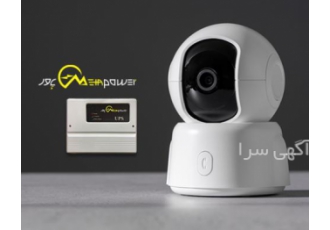 یو پی اس دوربین مداربسته
