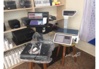 فروش و پشتبانی صندوق فروشگاهی