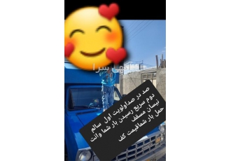حمل بار نیسان مسقف قیمت بسیار کف m۲ در ارومیه صد درصد اطمینان از سالم