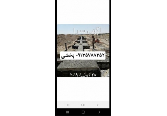 سوله سازی با قیمت ارزان و کیفیت عالی در کل کشور