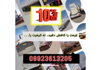 فروش استثنایی کاشان صنعت برهان نیکان فروش ویژه کاشان صنعت برهان نیکان