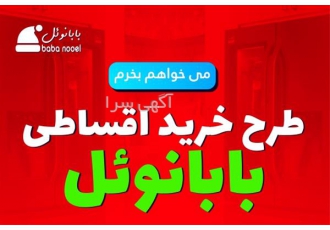 خرید اقساطی موبایل A۱۳ رم ۴ و ۱۲۸ گیگ در اصفهان ✅خرید قسطی موبایل