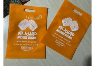 فروش ساک فروشگاهی در آستانه اشرفیه تولید ساک های دستی فروشگاهی تبلیغاتی