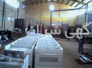 امداد خودرو بهمن موتور