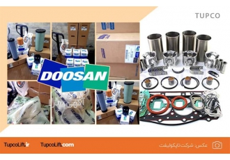 لیفتراک برقی قطعات لیفتراک با کیفیت ممتاز در ارومیه قطعات یدکی