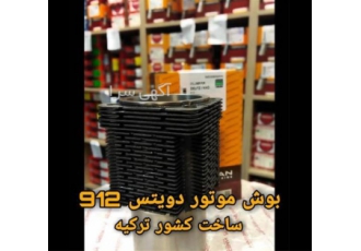 قطعات و لوازم یدکی دویتس لوازم کابین بیل مکانیکی در تهران قطعات