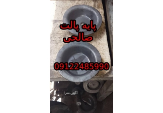 پایه پالت | پایه پالت فلزی | پایه باکس پالت