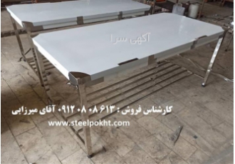 میز استیل بسته بندی در تبریز تولید و فروش میز استیل بسته بندی جهت