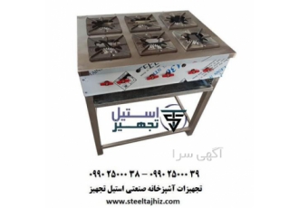 تولید اجاق کته پز رستورانی