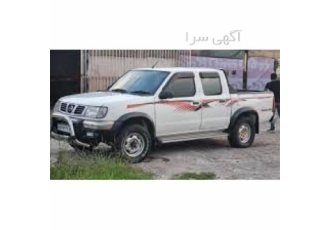 فروش لوازم یدکی کاپرا با ضمانت کیفیت