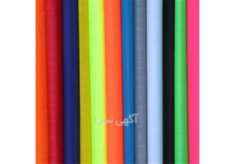 پارچه برزنت ارزان قیمت در مجموعه دیکسون