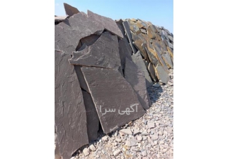 سنگ لاشه سنگ ورقه ای سنگ تختی فروش سنگ اجرای سنگ