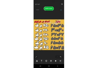 فروش عمده پلاستیک نایلون و نایلکس شفاف و سفید در اصفهان فروش عمده انواع
