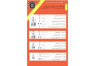 قفل آریا استوانه 95 55 کلید هلالی 420000تومان قفل آریا استوانه 95 55