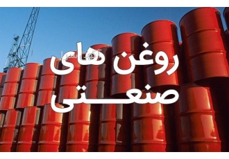 فروش روغن های صنعتی از جمله روغن ۱۰ به نازلترین قیمت فروش روغن