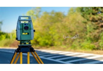 تهیه نقشه هوایی utm، مهندس نقشه برداری، نقشه ثبتی