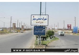 فروش کارخانه در نظراباد کرج