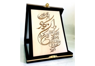 فروش محصولات قرآنی مذهبی فرهنگی هنری