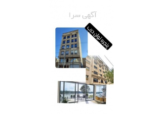مرکز ساخت پنجره upvc و ترمال و پخش عمده یراق آلات در مشگین شهر کارخانه