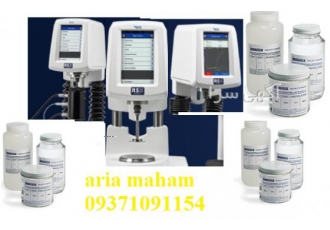فروش محلول های سیلیکونی استاندارد بروکفیلد آمریکا محلول های استاندارد