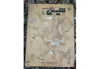 کتاب کمک درسی شیمی شیمی یازدهم تک جلدی مبتکران ویژه کنکور 1402 به بعد