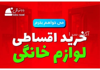 فروش شگفتانه جارو برقی فیلیپس با شرایط اقساطی