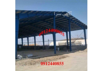 فروش سوله دست دوم ساخت سوله با قیمت مناسب در رشت صادرات سوله سبک