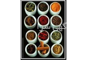 فروش عمده ادویه بسمه تعالی شرکت ادویه جات فروش عمده ای مستقیم ادویه جات