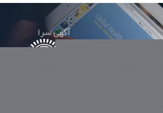 آموزش ساخت ارائه های روز دنیا با Prezi مجموعه ایران پرزی با سالها تجربه