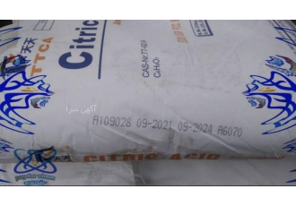 فروش اسید سیتریک وارداتی خشک و آبدار اسید سیتریک جوهر لیمو برند Ensign