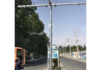 تولید پایه دوربین و پایه چراغ راهنمایی رانندگی در ساری تولید و فروش