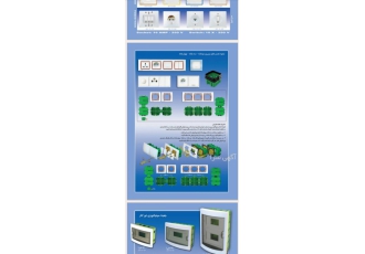 فروش عمدهوسایل برقی فروش انواع وسایل برقی به قیمت کارخونه کلید پریز