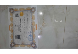 اجاره مجوزتاسیس مرکز آموزشی غیر دولتی دارای مجوزتاسیس مرکز آموزشی غیر