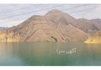 واگذاری شرکت رتبه ۵ آب و ابنیه بدون کارکرد در اردبیل فروش و واگذاری