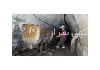 خدمات مهندسی و مشاوره معدن ، کارشناس معدن
