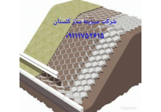 تامین و اجرای ژئوتکستایل بافته و نبافته در گرگان تامین و اجرای