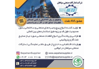 تولید انواع بولت های صنعتی و ساختمانی