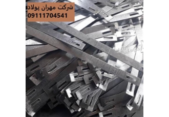 قیمت بولت قالب بندی بدون واسطه