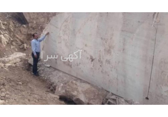 پیمانکار صاحب صلاحیت جهت بهره برداری معدن با سلام احتراما به استحضار می